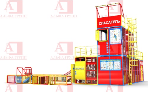 СПАСАТЕЛЬ ПС-02-5-07A СПАСАТЕЛЬ ПС-02-5-07A