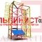 Учебно-тренировочный полигон Альпинист-2-03-1. Учебно-тренировочный полигон Альпинист-2-03-1.