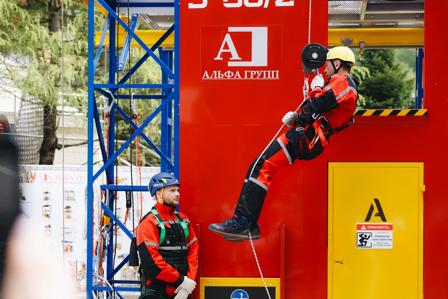 АЛЬФА ГРУПП приняло активное участие с 24 по 27 апреля в совещании на тему «Итоги работы по охране труда, промышленной, противофонтанной, пожарной и газовой безопасности в дочерних обществах и организациях ПАО „Газпром“ в 2023 году и задачи на 2024 год». АЛЬФА ГРУПП приняло активное участие с 24 по 27 апреля в совещании на тему «Итоги работы по охране труда, промышленной, противофонтанной, пожарной и газовой безопасности в дочерних обществах и организациях ПАО „Газпром“ в 2023 году и задачи на 2024 год».